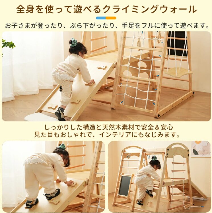 2026年版】赤ちゃんにおすすめの室内運動用具8選｜うんてい・腹ばい 