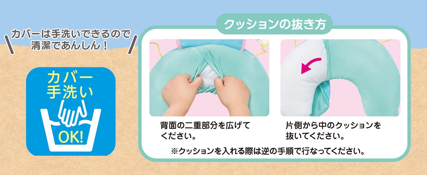 アガツマ(AGATSUMA) リラックマベビー タミータイムクッション Rirakkuma Baby