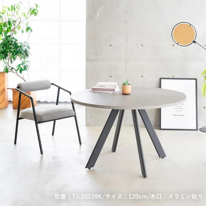 TEKO DESIGN_マルト4本脚_TJ-10239K