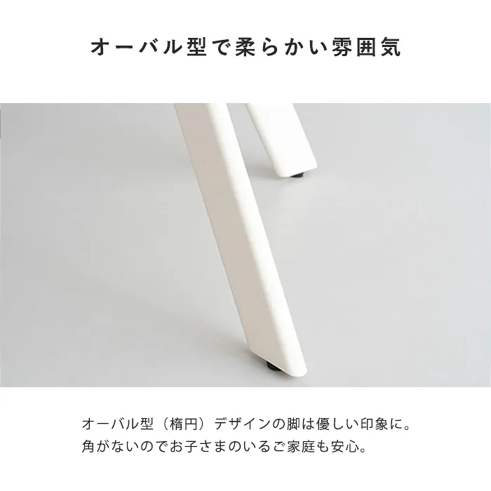TEKO DESIGN_マルト4本脚_オーバル脚