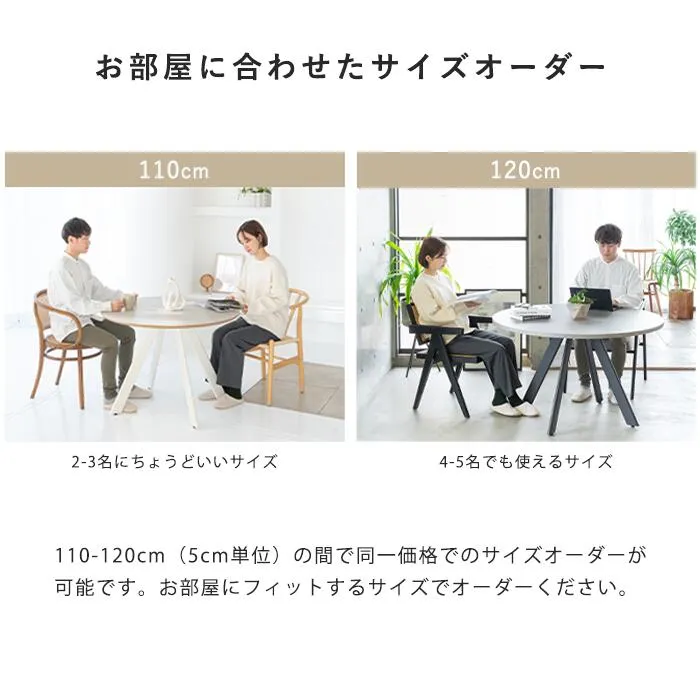 TEKO DESIGN_マルト4本脚_サイズオーダー2カット比較