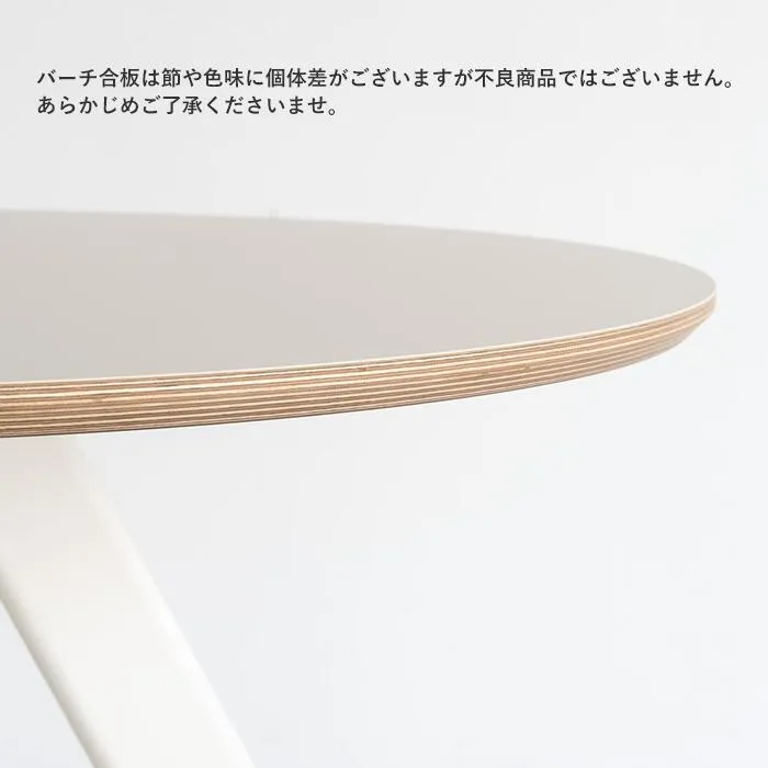 TEKO DESIGN_マルト4本脚_バーチ合板の節・色味の個体差説明