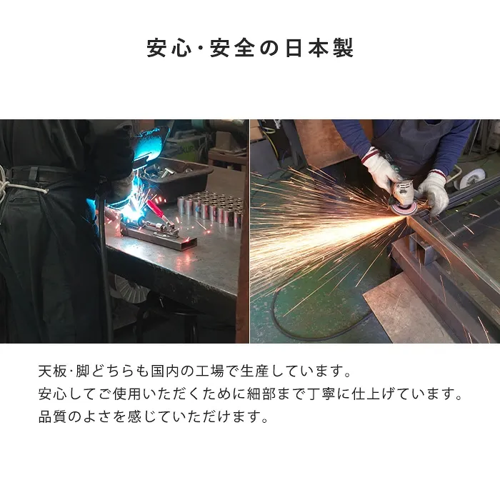 TEKO DESIGN_マルト4本脚_日本製