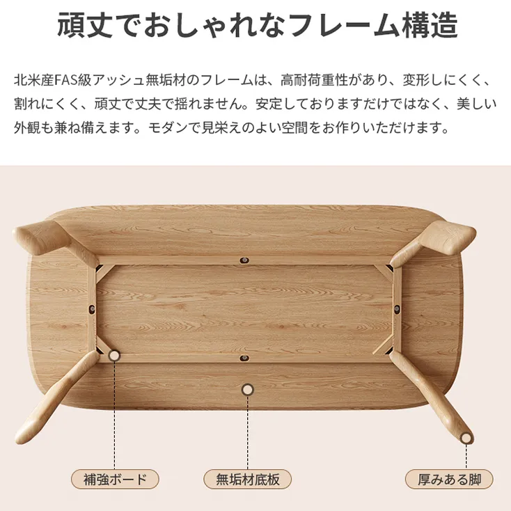WOODLIFE_フレーム構造_ jh-264-na