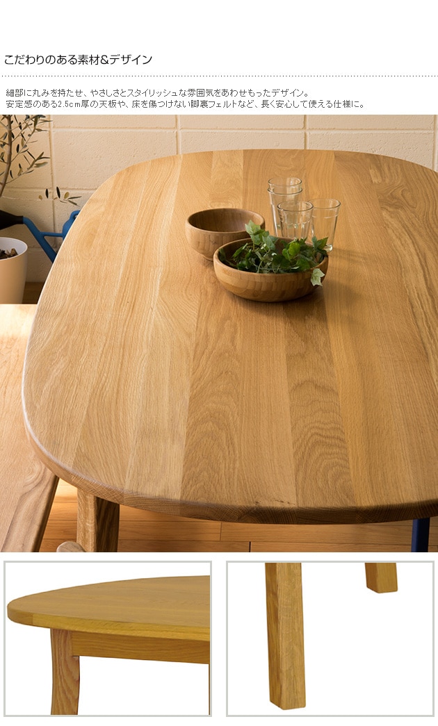 sieve dining table