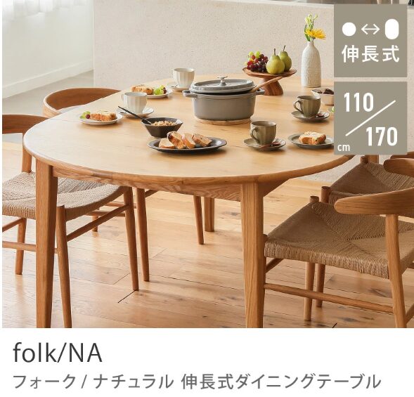 Re:CENO dining table