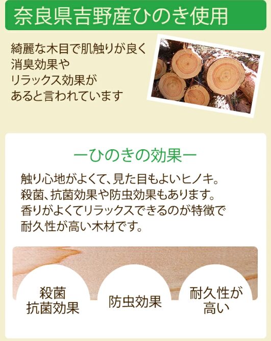 kakabit 吉野産ひのき 木製うんていセット（自立式）