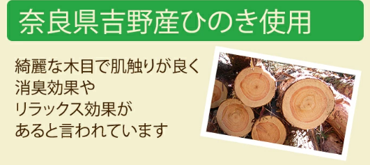 kakabit 吉野産ひのき 木製うんていセット（自立式）