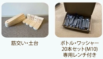 kakabit 吉野産ひのき 木製うんていセット（自立式）
