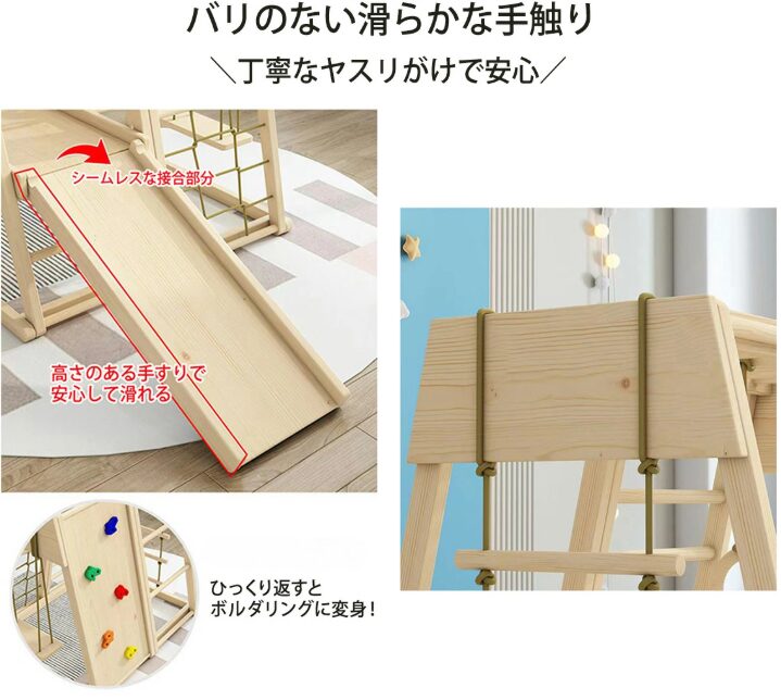 VEROMAN FIT　室内遊具 省スペース 滑り台 木製 幼児 ボルダリング ブランコ うんてい はしご 吊り輪ppi-tmz061