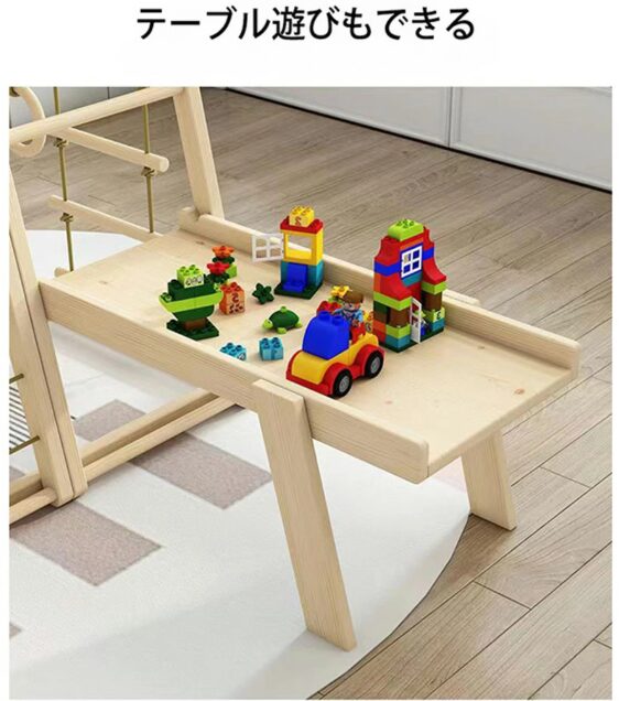 VEROMAN FIT　室内遊具 省スペース 滑り台 木製 幼児 ボルダリング ブランコ うんてい はしご 吊り輪ppi-tmz061