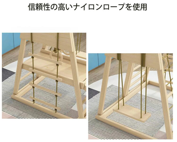 VEROMAN FIT　室内遊具 省スペース 滑り台 木製 幼児 ボルダリング ブランコ うんてい はしご 吊り輪ppi-tmz061