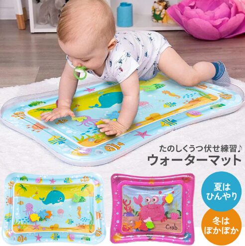 PLUSiiNE　ウォータープレイマット mat09