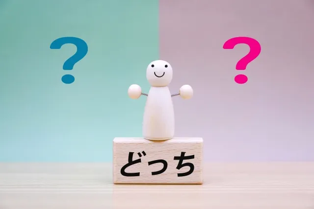ライフサイクルコスト　どっち