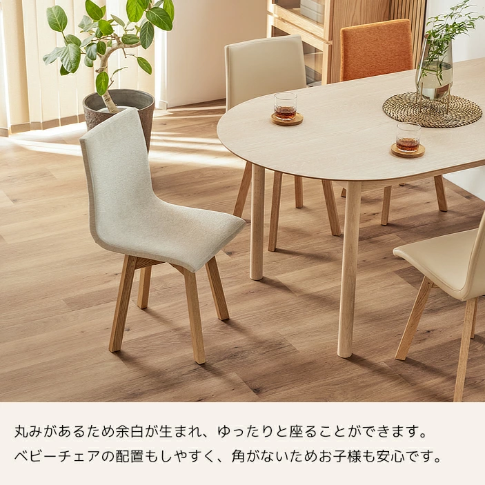 レグナテックPDテーブル_余白がうまれゆったり座れる
