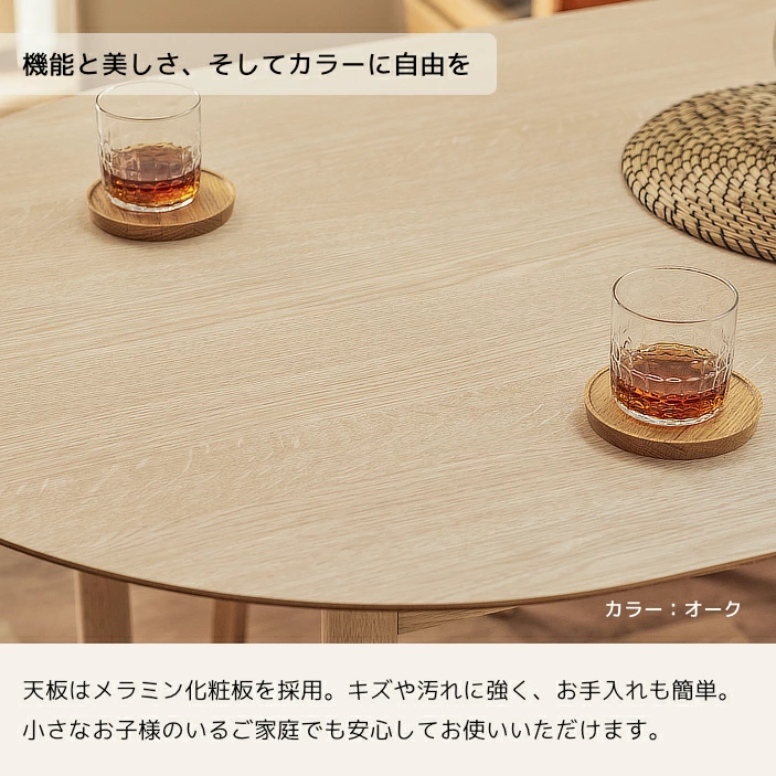 レグナテックPDテーブル_機能と美しさ