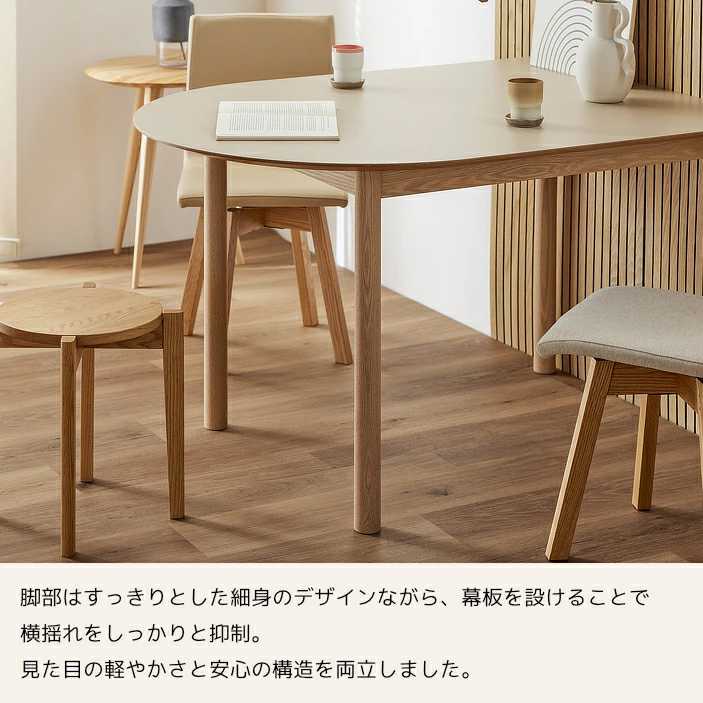 レグナテックPDテーブル_脚部はすっきりとした細身のデザイン