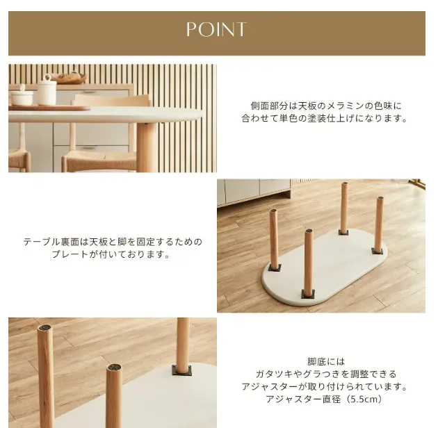 河口家具製作所_moon_アジャスター付き