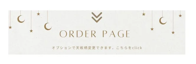 河口家具製作所_moon_天板カスタム
