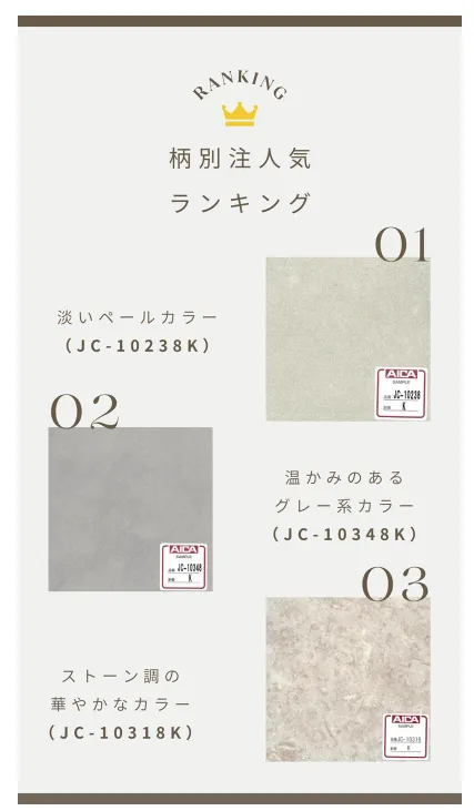 河口家具製作所_moon_天板カスタムランキング