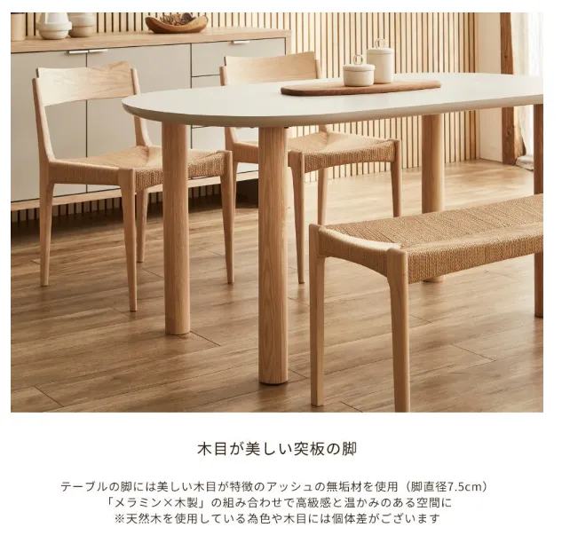 河口家具製作所_moon_脚
