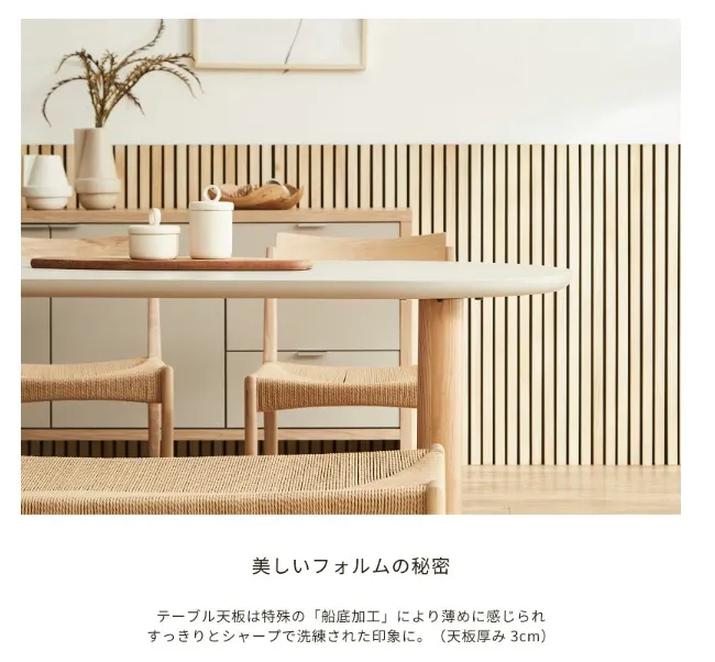 河口家具製作所_moon_船底加工