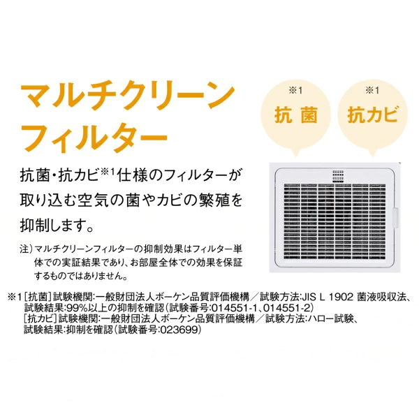 UF-HS1026RV マルチクリーンフィルター
