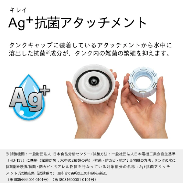 ダイニチ HD-N526 累計生産台数420万台達成