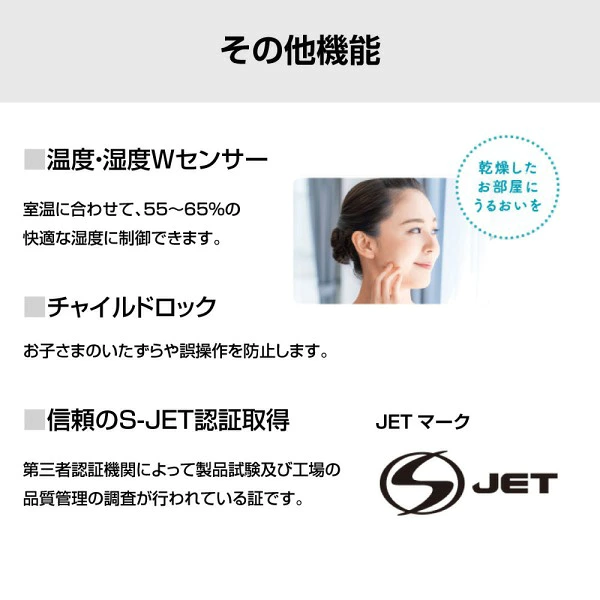 HV-T75 温度湿度Wセンサー チャイルドロック S-JET認証