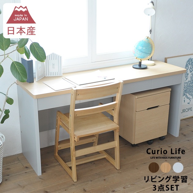 curio desk set