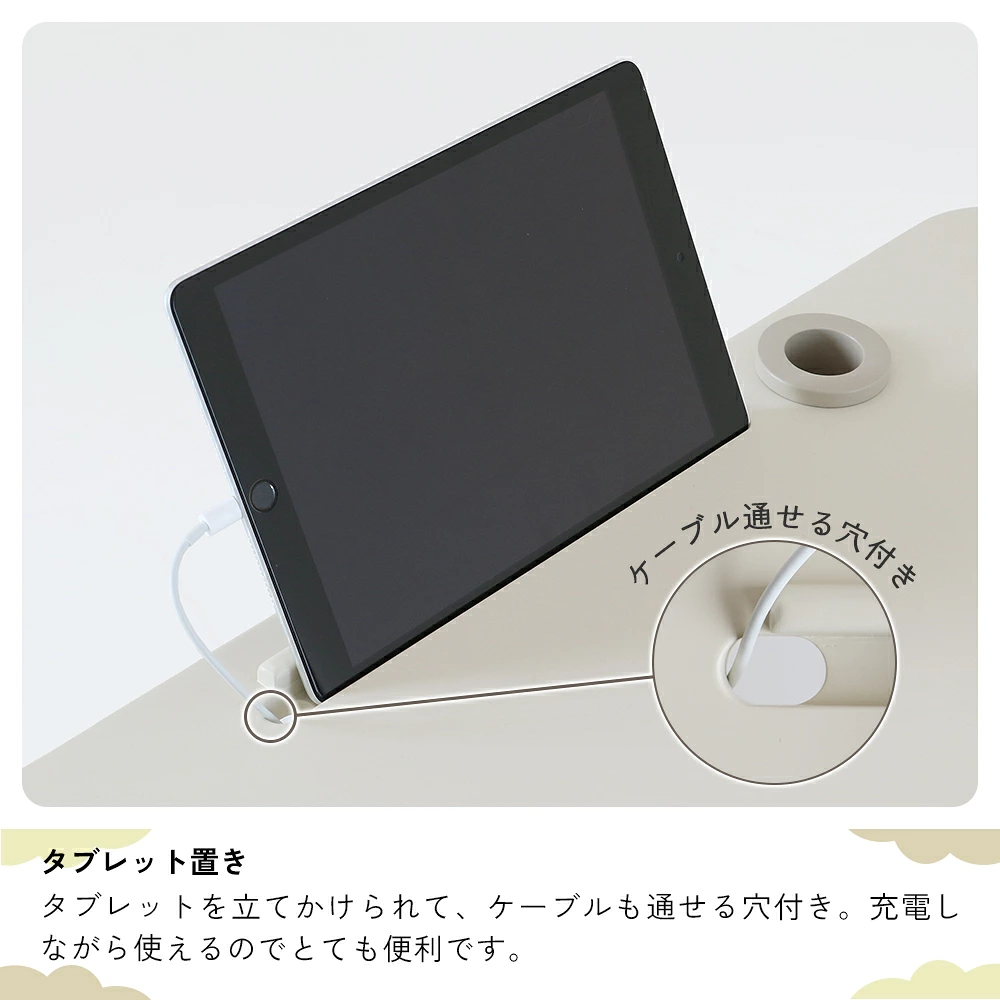 キッズスタディセット pipi タブレット置き