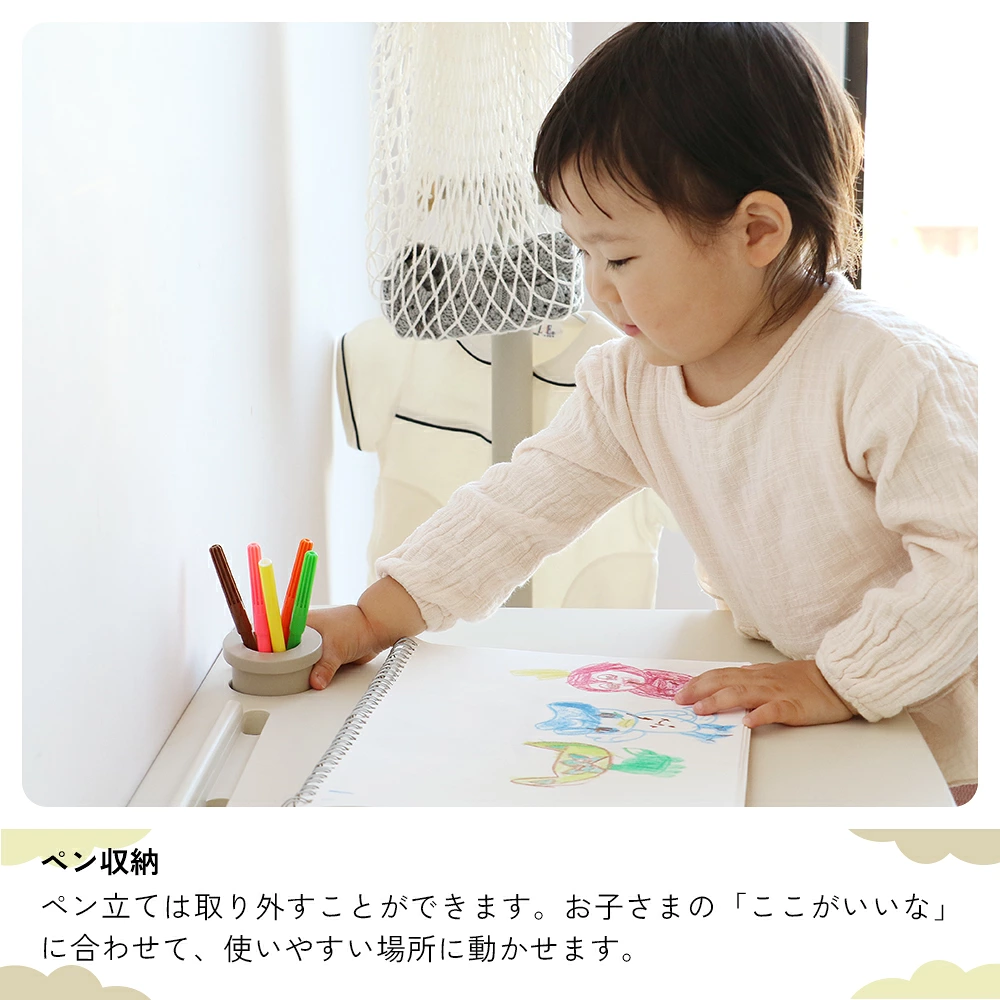 キッズスタディセット pipi ペン収納