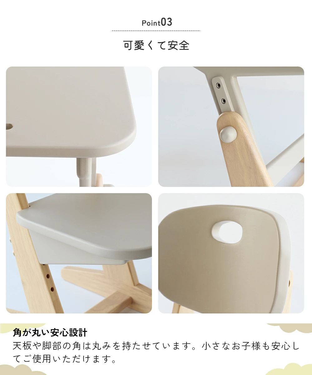 キッズスタディセット pipi 角が丸い安心設計
