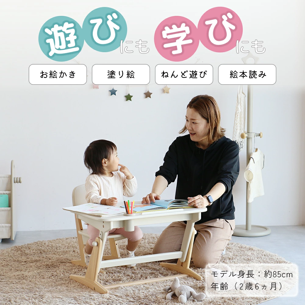 キッズスタディセット pipi 遊びにも学びにも 使用イメージ