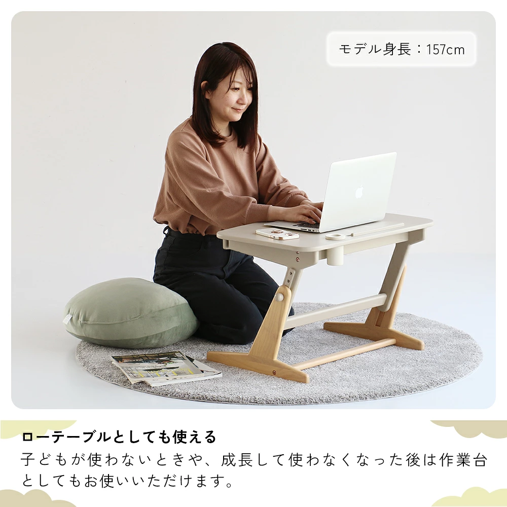 キッズスタディセット pipi ローテーブルとしての使用イメージ