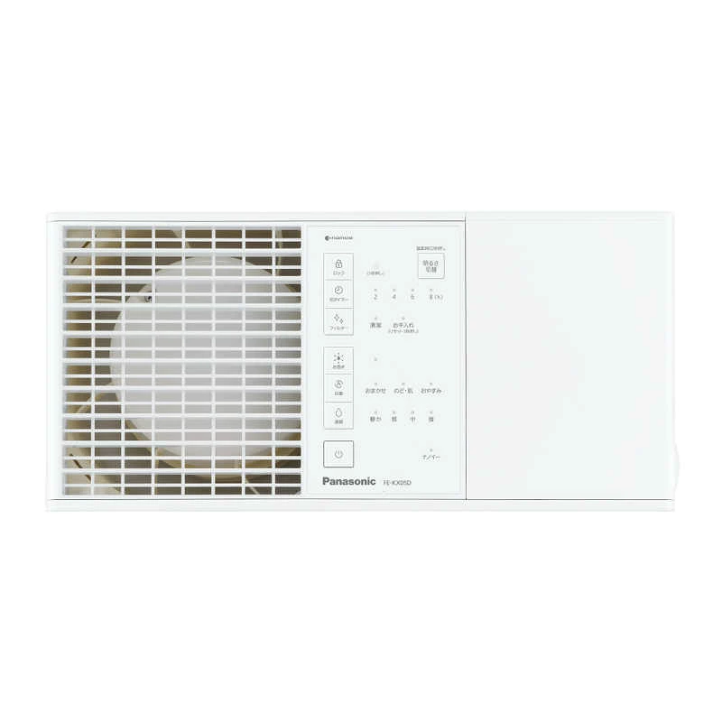 パナソニック FE-KX05D イオン除菌ユニット防カビ剤入り