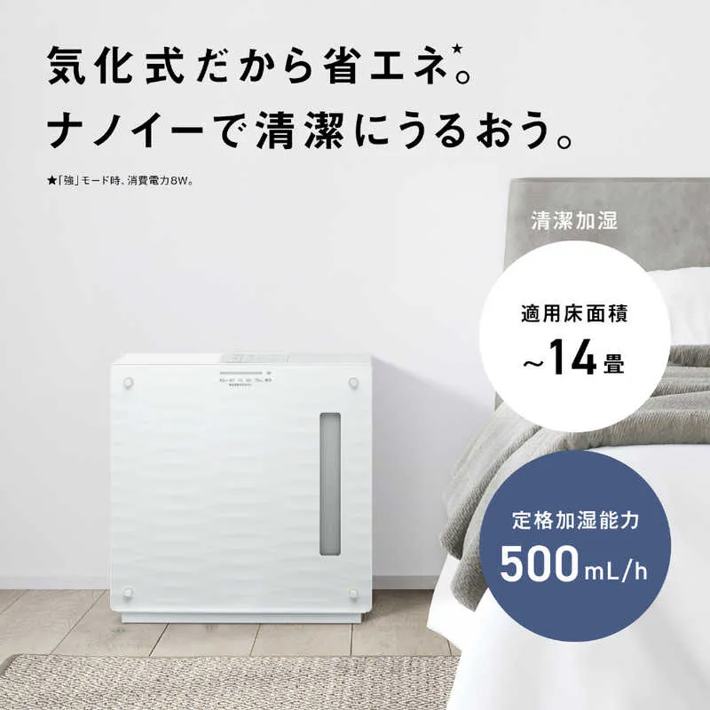 パナソニック FE-KX05D 気化式だから省エネ。ナノイーで清潔にうるおう