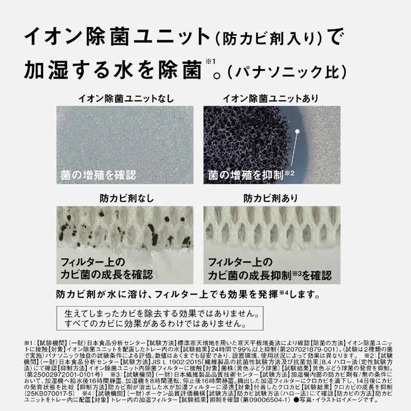 パナソニック FE-KX05D 操作パネル