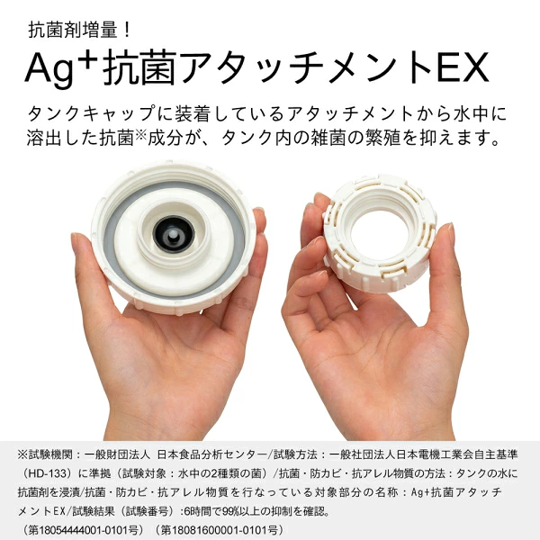 ダイニチ HD-RXT526 Ag+抗菌アタッチメントEX