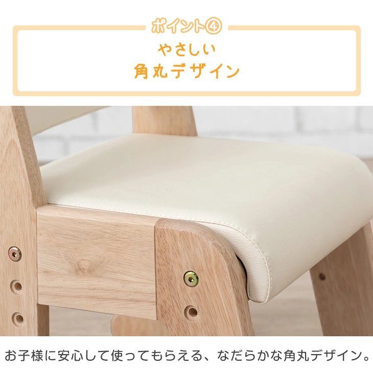 角丸デザイン