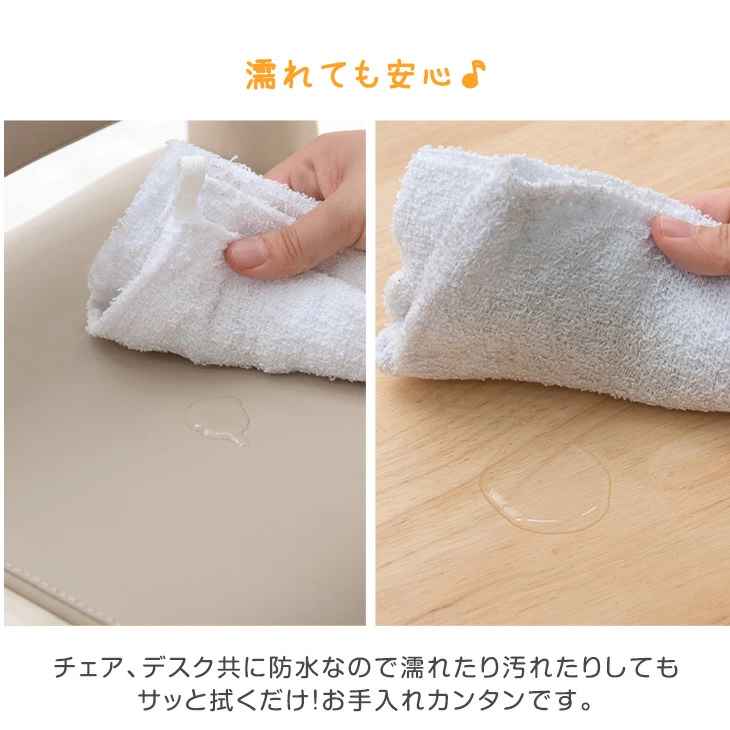 濡れても安心