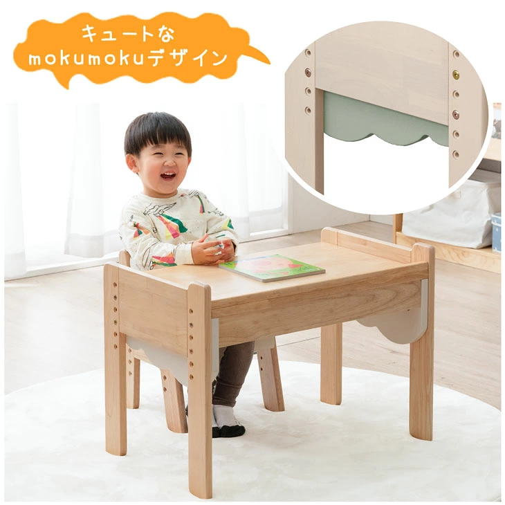 かわいいmokumokuデザイン