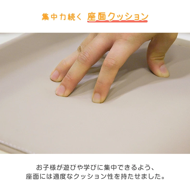 座面クッション