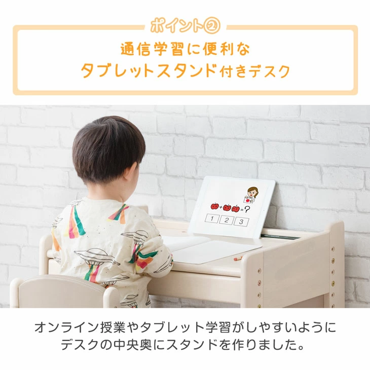 タブレットスタンド使用イメージ