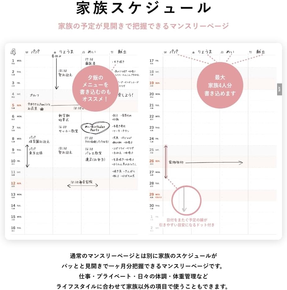 Y-style pocketbook