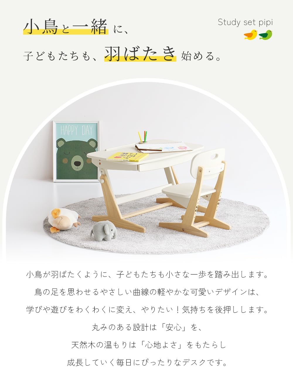 ICHIBA DESK SET