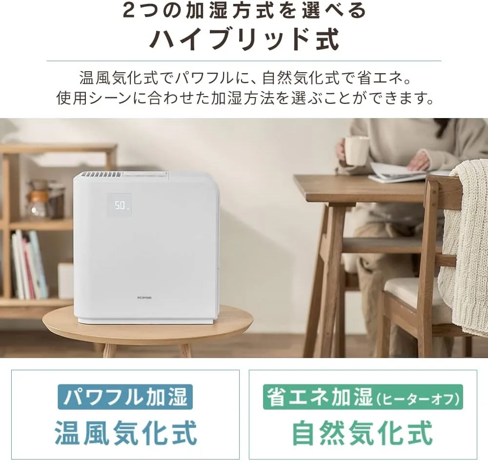 2つの加湿方式を選べるハイブリッド式 温風気化式(パワフル加湿)と自然気化式(省エネ加湿)