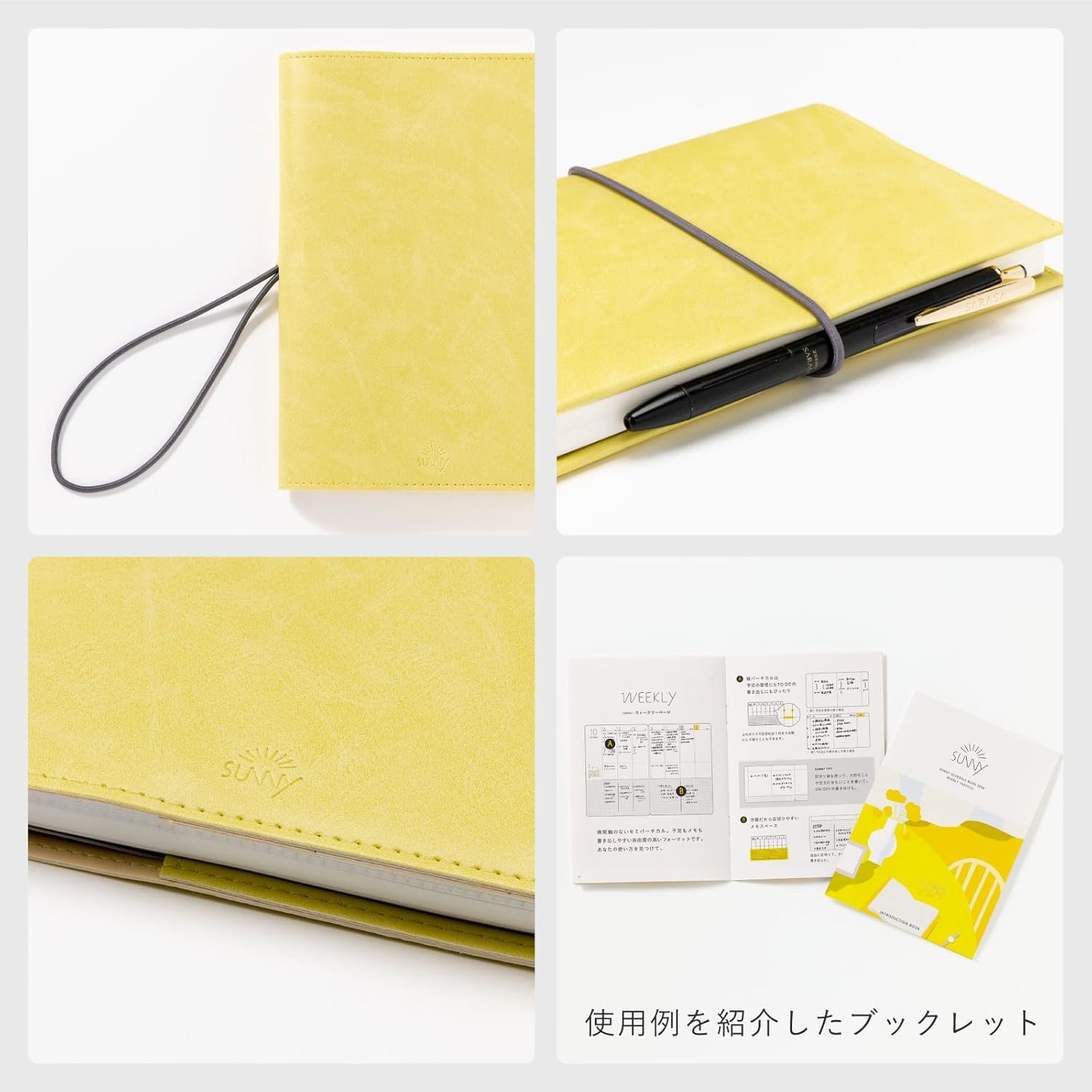 いろは出版 2026年 SUNNY手帳 STANDARD ウィークリー 《2026年/1月始/B6サイズ》 【lime green】 LS-82