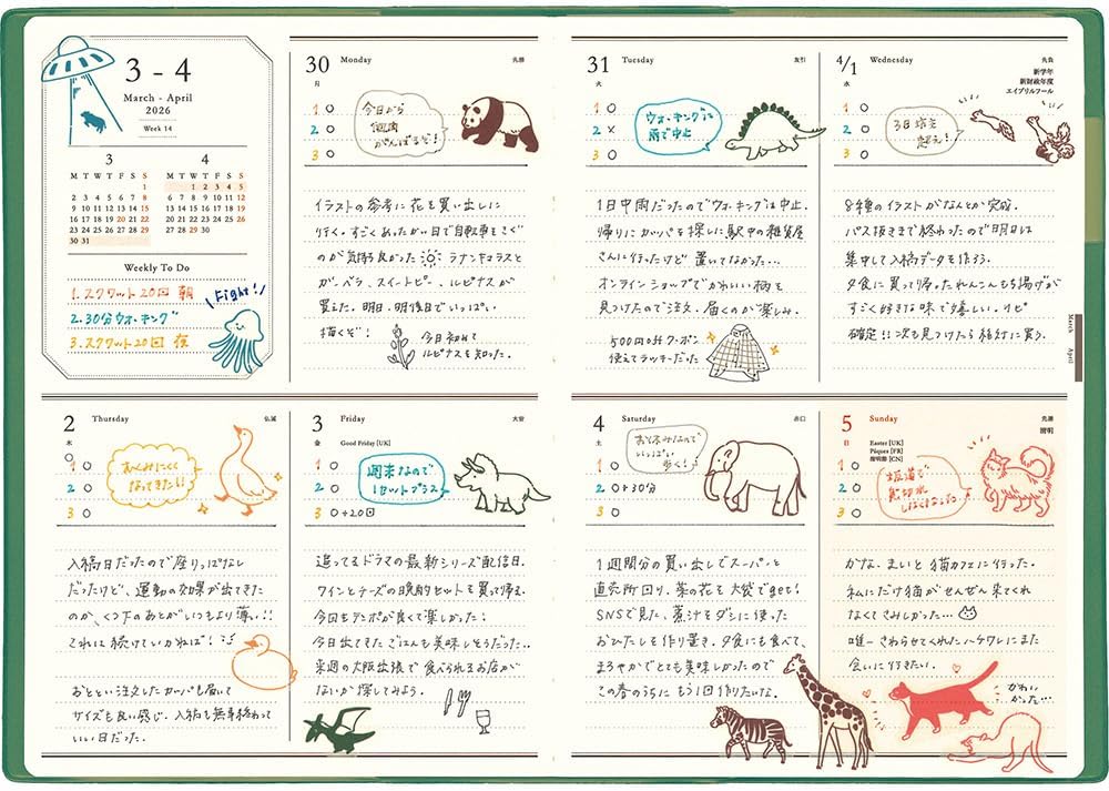 エルコミューン マトカ 手帳 2026年 B6 ウィークリー ブロック ワンポイント 着ぐるみ シマエナガ DR-WK-676 (2025年 10月始まり)