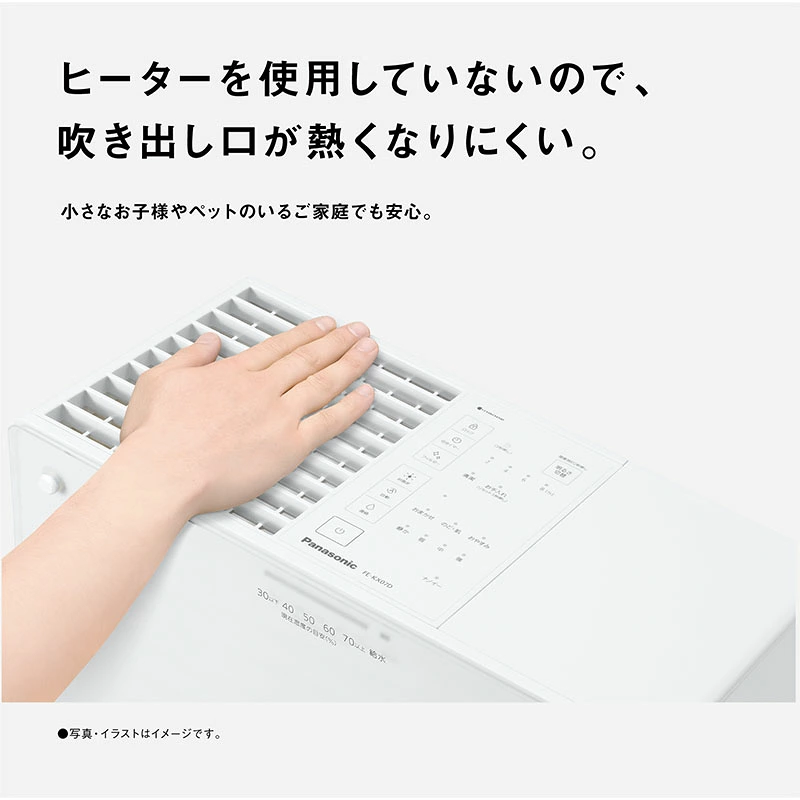 ヒーターを使用していないので、吹き出し口が熱くなりにくい（手をかざした実写）